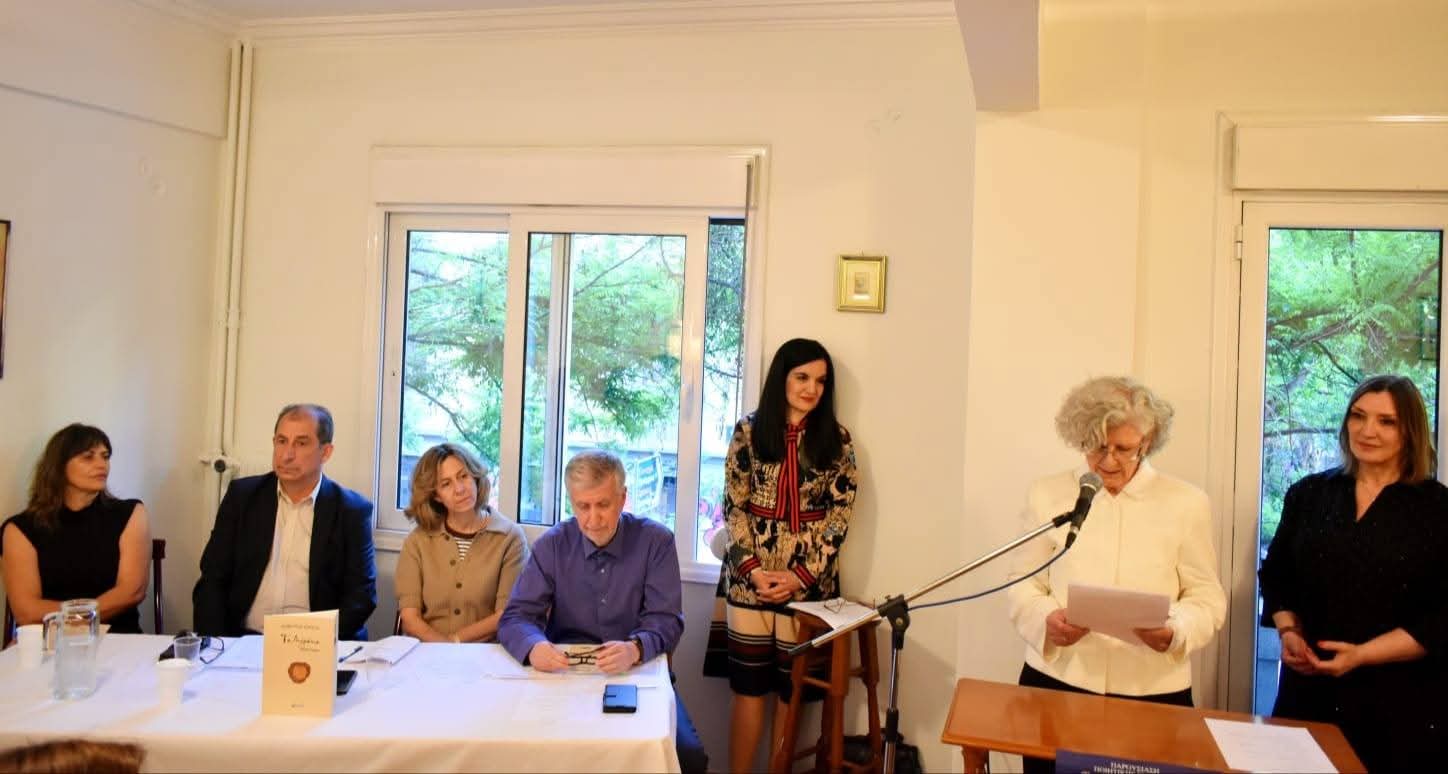 Σύνδεσμος των εν Αθήναις Πυργίων: Μια βραδιά ποίησης, μουσικής και συγκίνησης