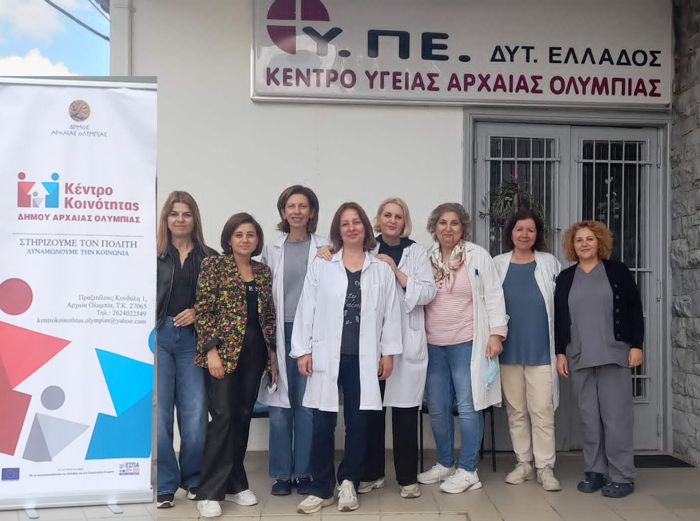 Δήμος Αρχαίας Ολυμπίας: Δωρεάν test Pap & HPV DNA test