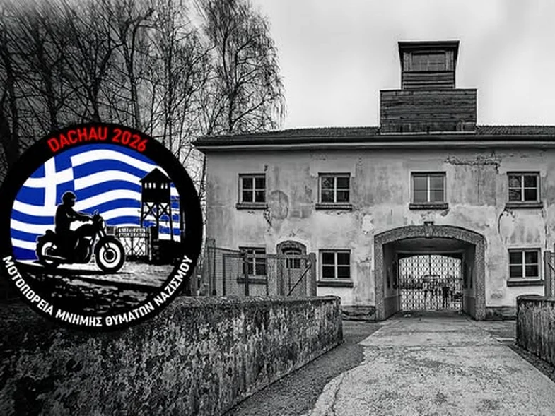 Μοτοπορεία Μνήμης – Από την Πάτρα στο Νταχάου