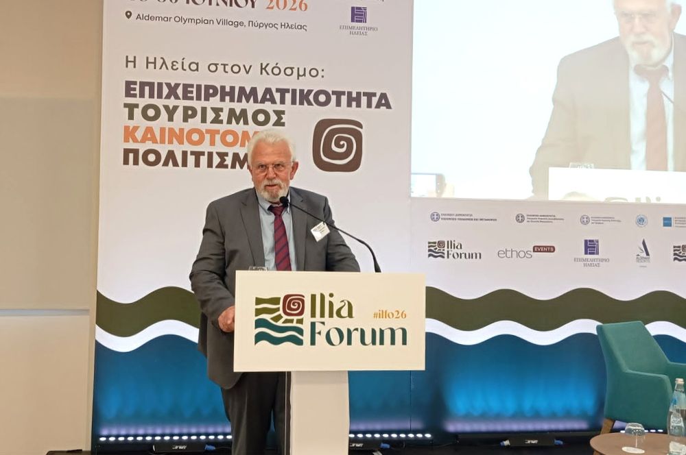 Δυναμική παρουσία του Δήμου Ήλιδας στο «Ilia Forum 2026»