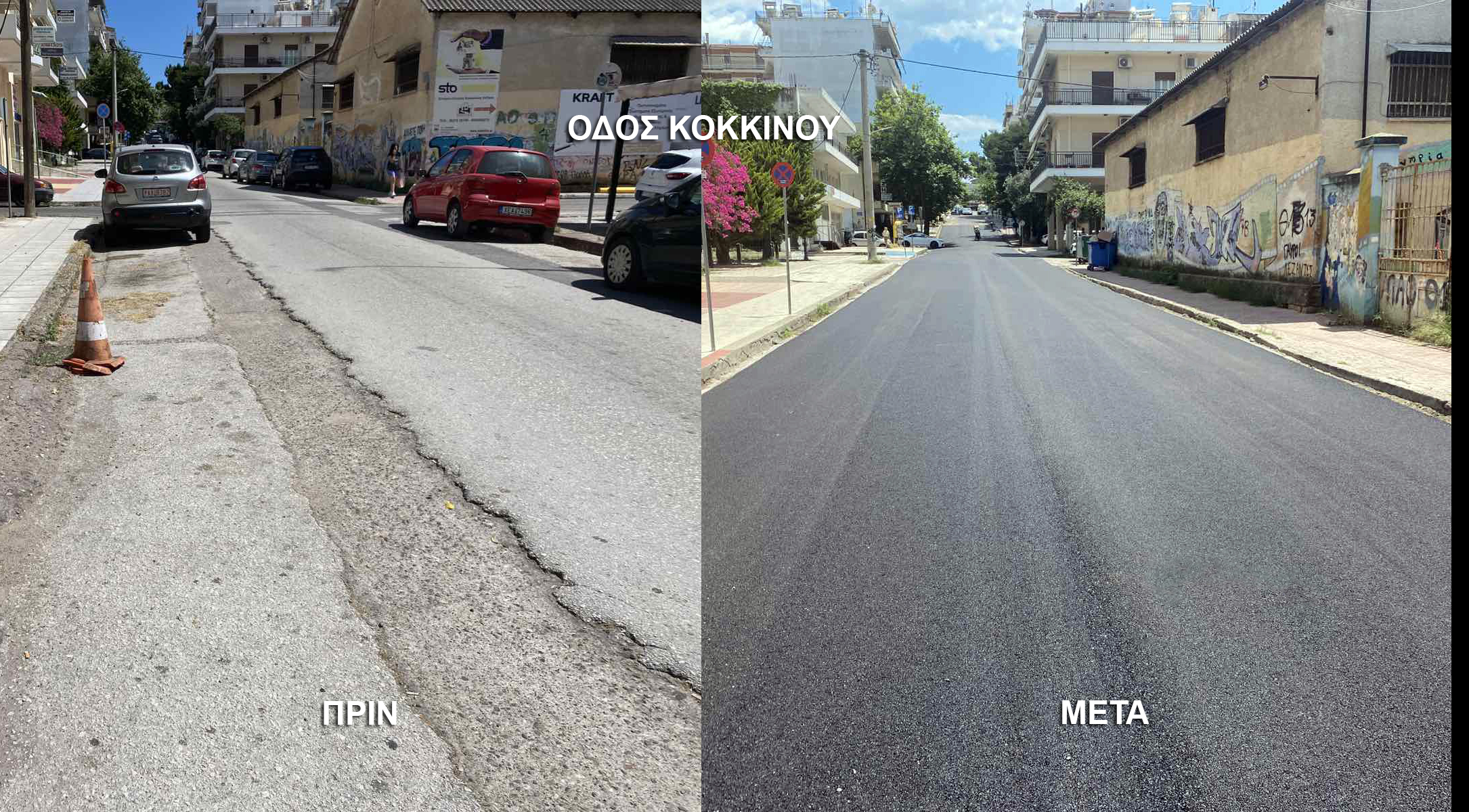 Νέος ασφαλτοτάπητας από τον Δήμο Πύργου στην οδό Κοκκίνου