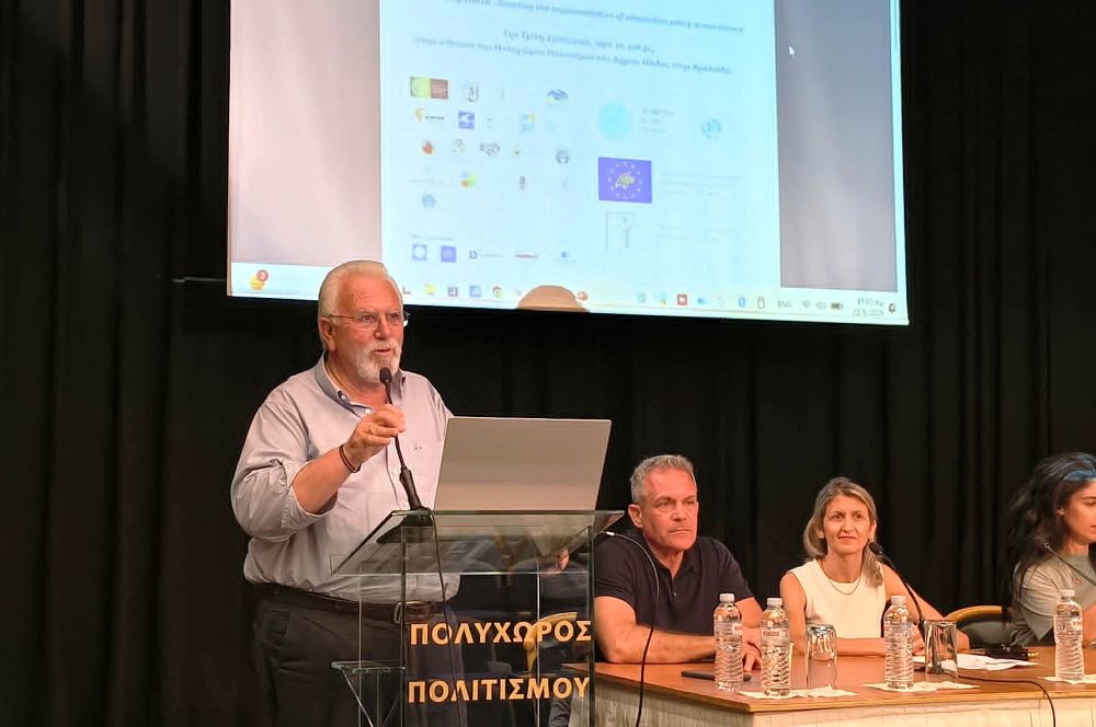 Π.Δ.Ε.: Καινοτόμες δράσεις πρόληψης για την ενίσχυση της Κλιματικής Ανθεκτικότητας στη Δυτ. Ελλάδα μέσω του έργου LIFE-IP AdaptInGR