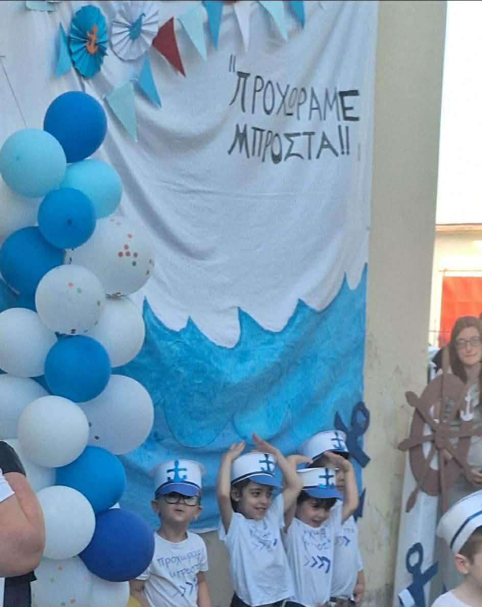 Με απόλυτη επιτυχία, χαμόγελα και συγκίνηση πραγματοποιήθηκε η καλοκαιρινή γιορτή του Δημοτικού Βρεφονηπιακού Σταθμού Ανδραβίδας