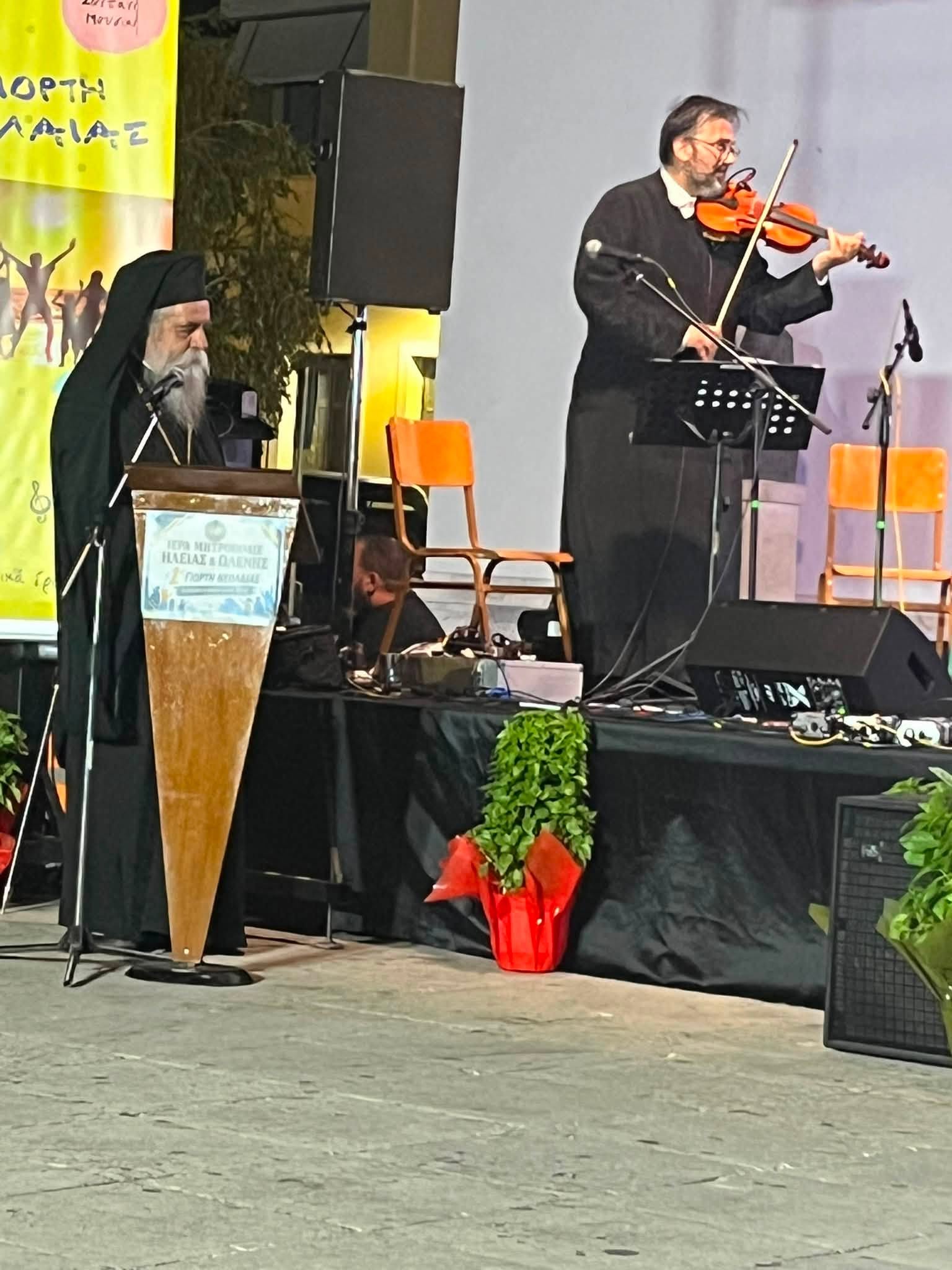 Ι.Μ. Ηλείας: 1η Γιορτή Νεολαίας με μουσική και παραδοσιακούς χορούς στην κεντρική πλατεία του Πύργου (videos)