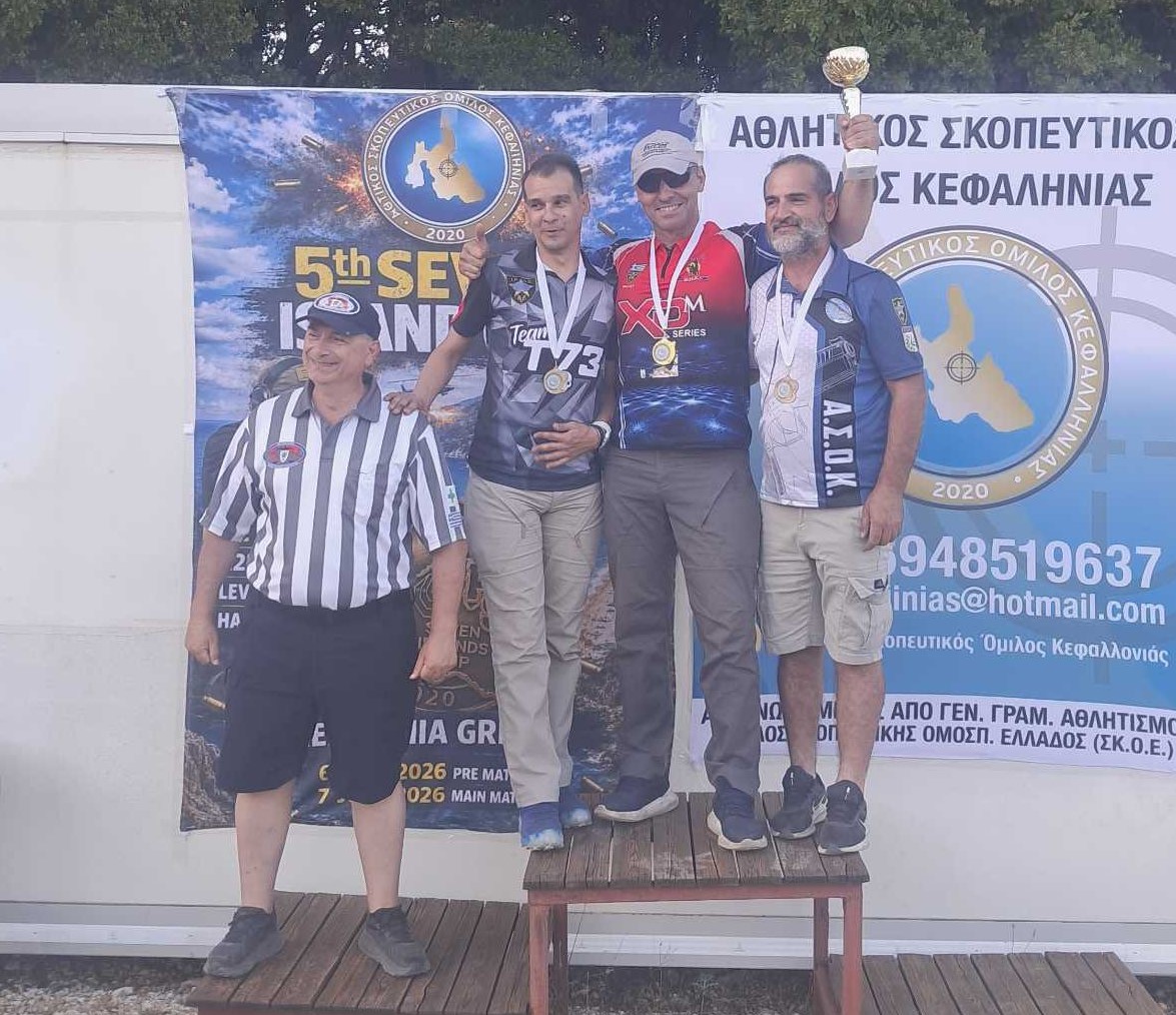 Πρακτική σκοποβολή: Σαρωτικός ο Κανδύλης στο “5o Seven Island Cup”