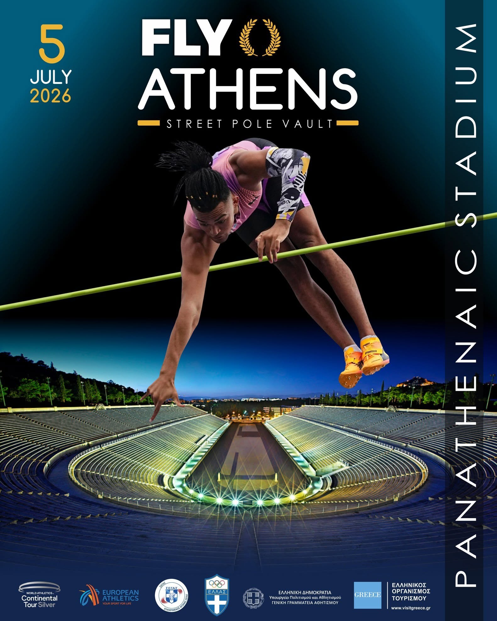 Fly Athens 2026: Το κορυφαίο street event του Εμμανουήλ Καραλή επιστρέφει στο Καλλιμάρμαρο