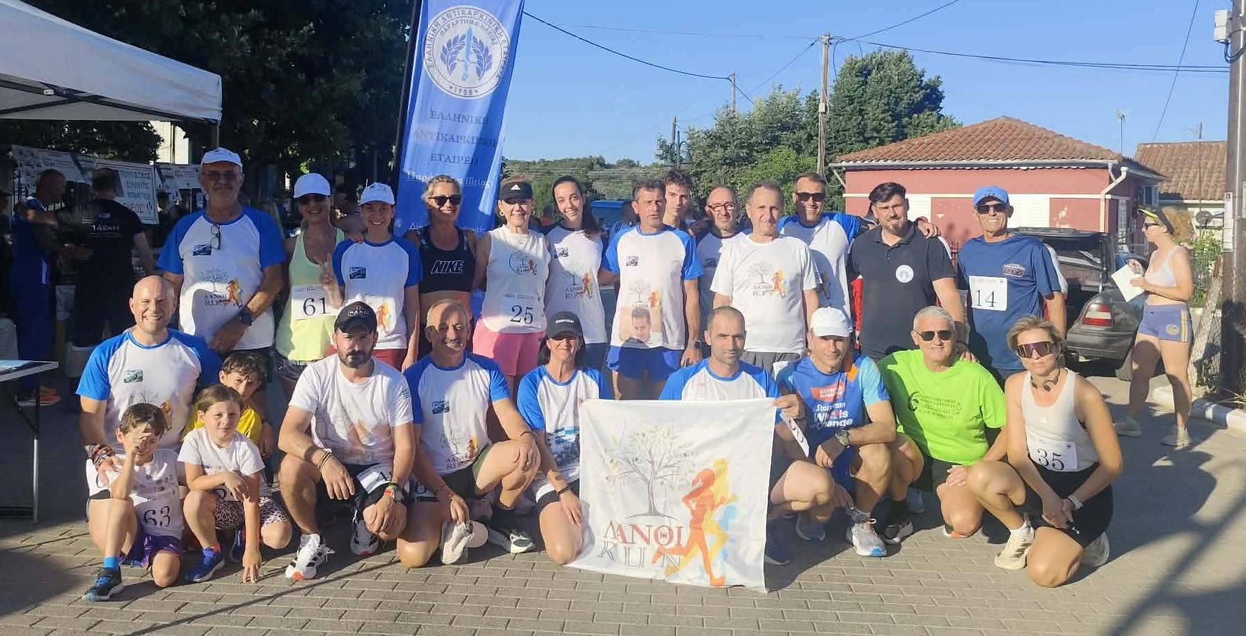 ΛΑΝΘΙ RUN: Τριάντα συμμετοχές σε τρεις διοργανώσεις το Σαββατοκύριακο