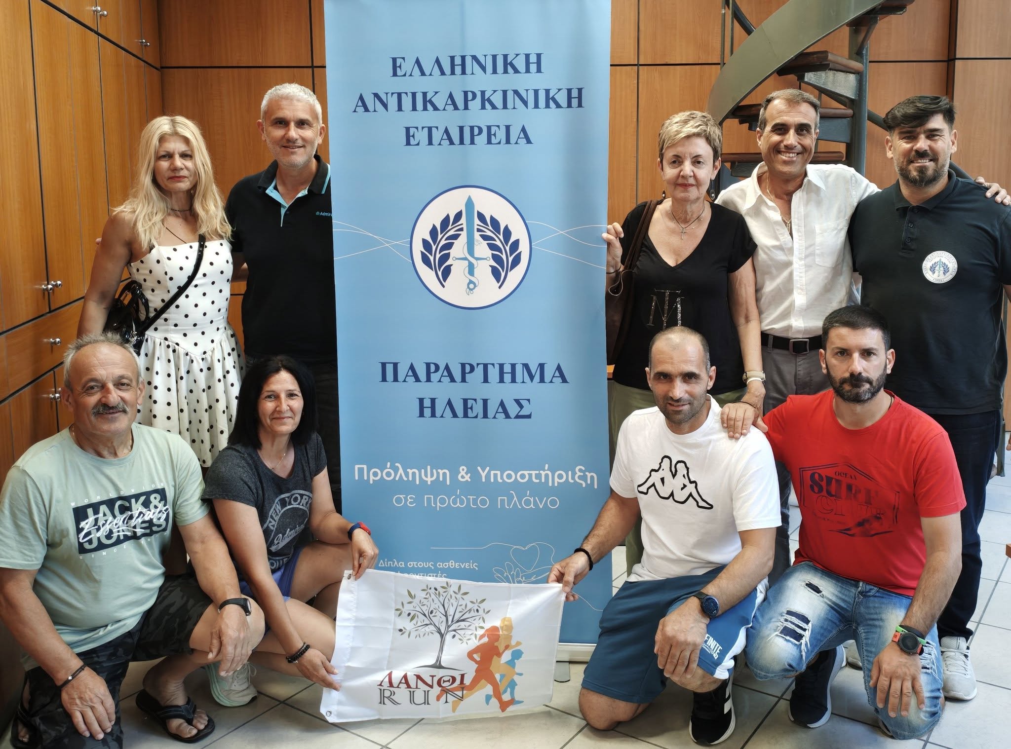 Άμεση ανταπόκριση του Lanthi Run στο κάλεσμα του Παραρτήματος Ηλείας της Ελληνικής Αντικαρκινικής Εταιρείας για εθελοντές