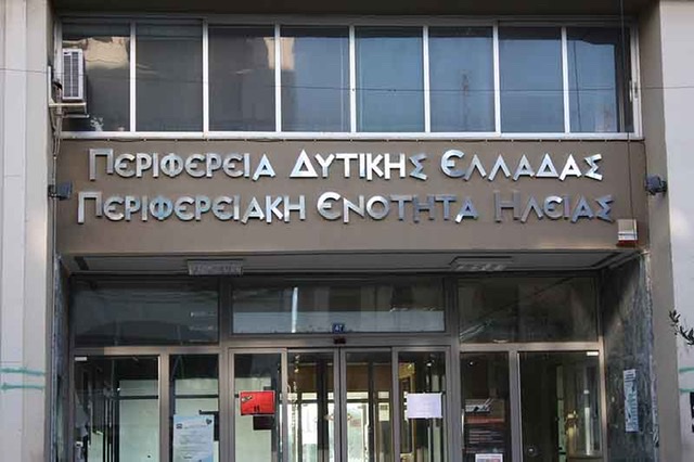 Π.Ε. Ηλείας: Ανακοίνωση παράτασης εκμίσθωσης εκτάσεων του Δημοσίου για καλλιέργεια
