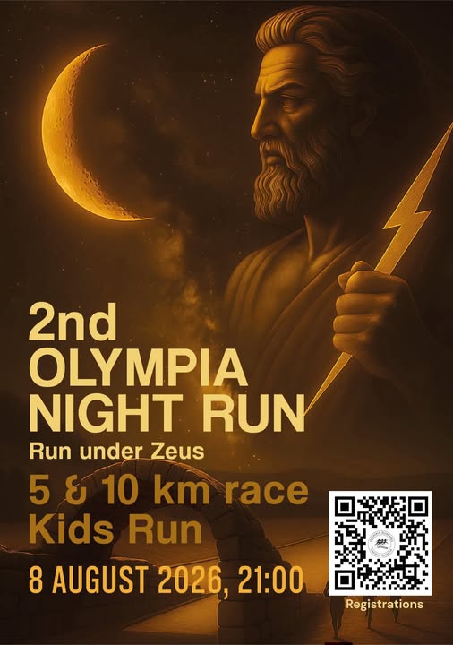 Η Αρχαία Ολυμπία υποδέχεται το 2ο Olympia Night Run – Run Under Zeus