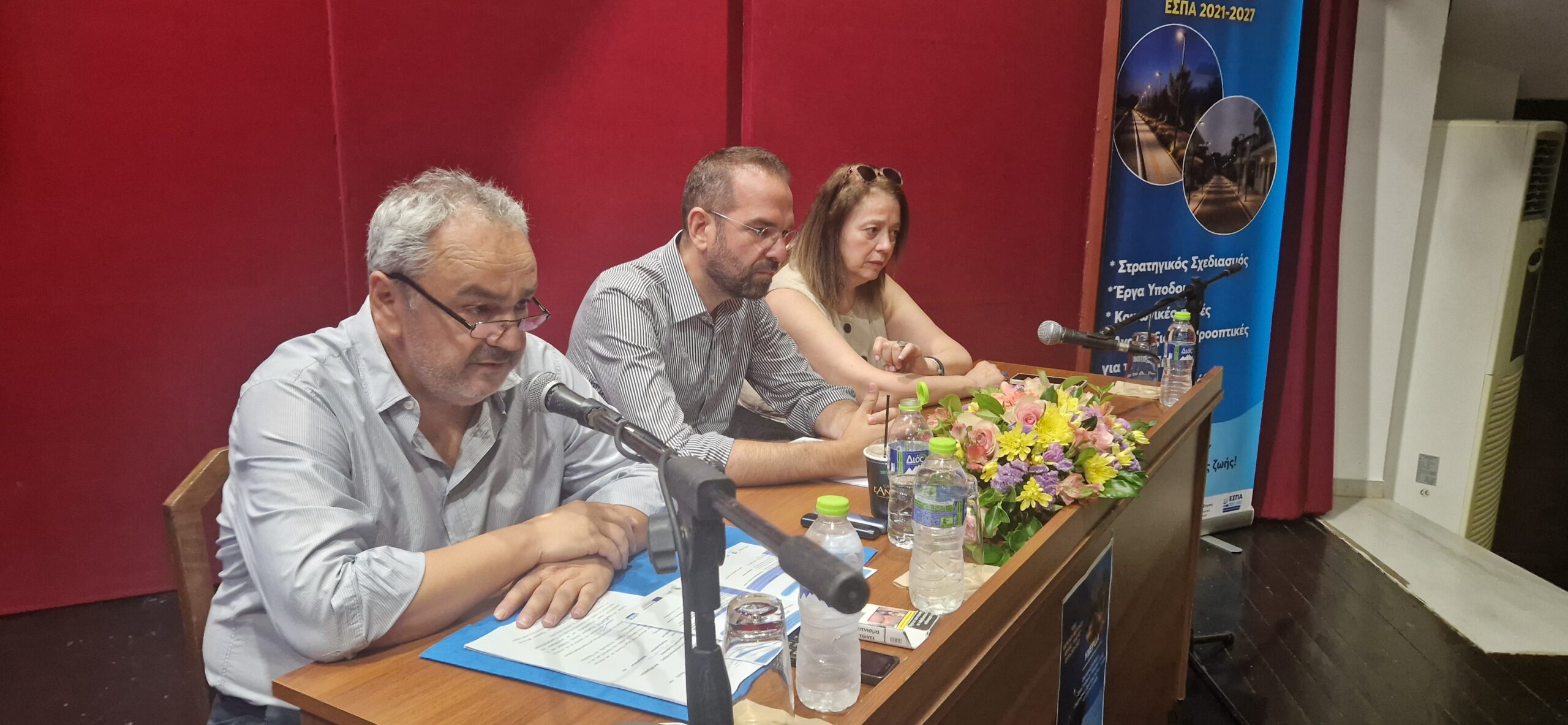 Δήμος Πηνειού: Ημερίδα για την ΟΧΕ και το ΕΣΠΑ 2021-2027