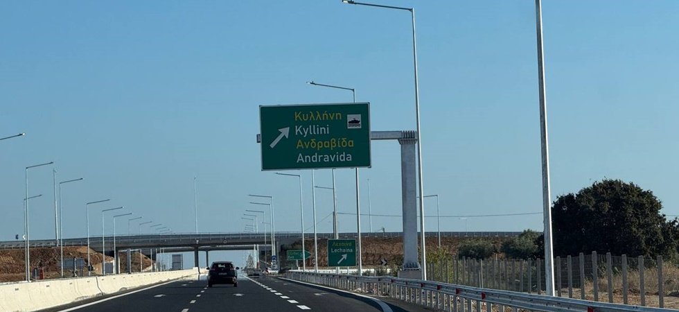 Κυκλοφοριακές ρυθμίσεις που αφορούν νυκτερινό ολικό αποκλεισμό των κλάδων και των δυο κατευθύνσεων κυκλοφορίας του Α/Κ Βάρδας του νέου Αυτοκινητόδρομου Πάτρας-Πύργου