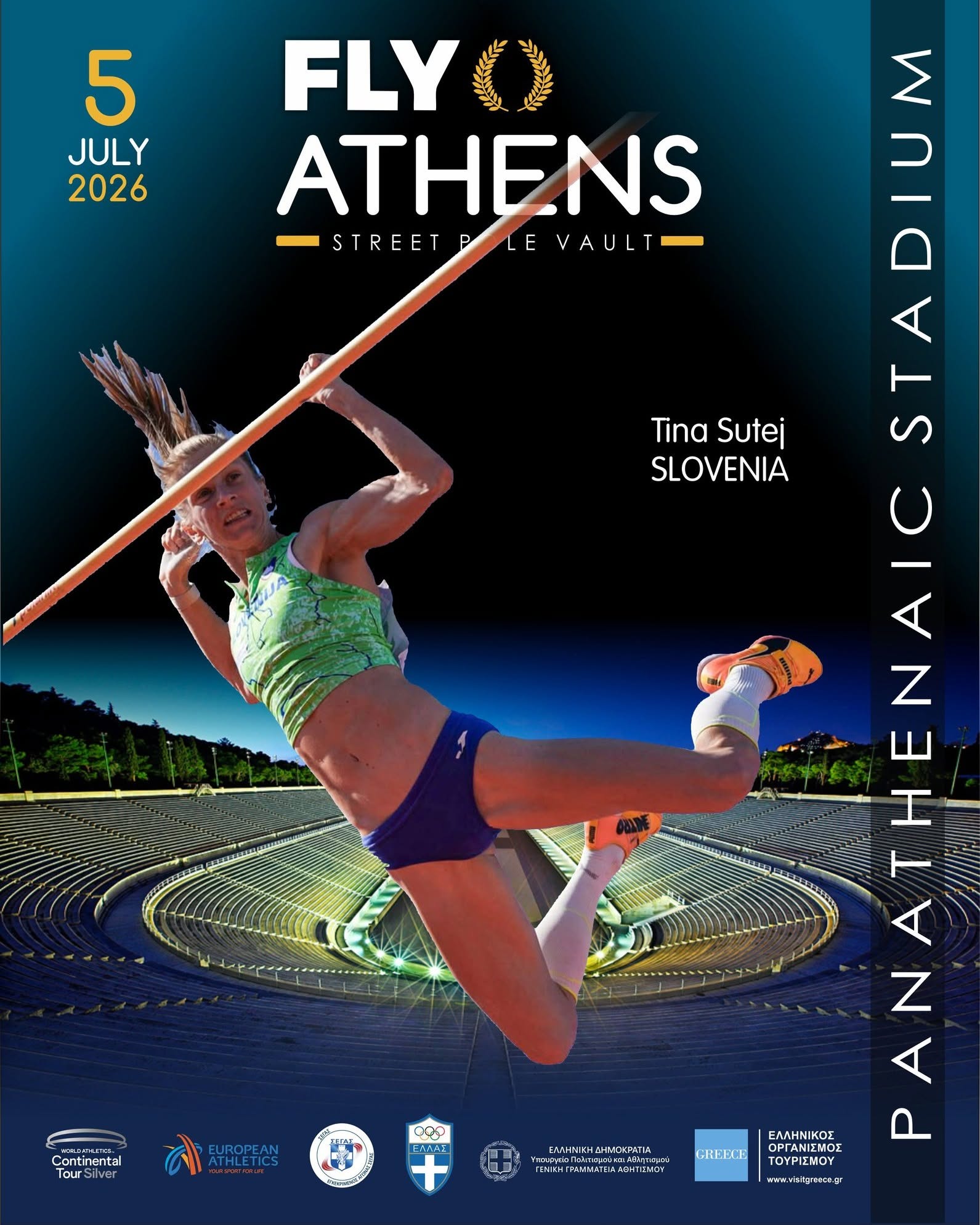 Fly Athens: Σούτεϊ και Άιρις τα σπουδαία ονόματα στο επί κοντώ γυναικών
