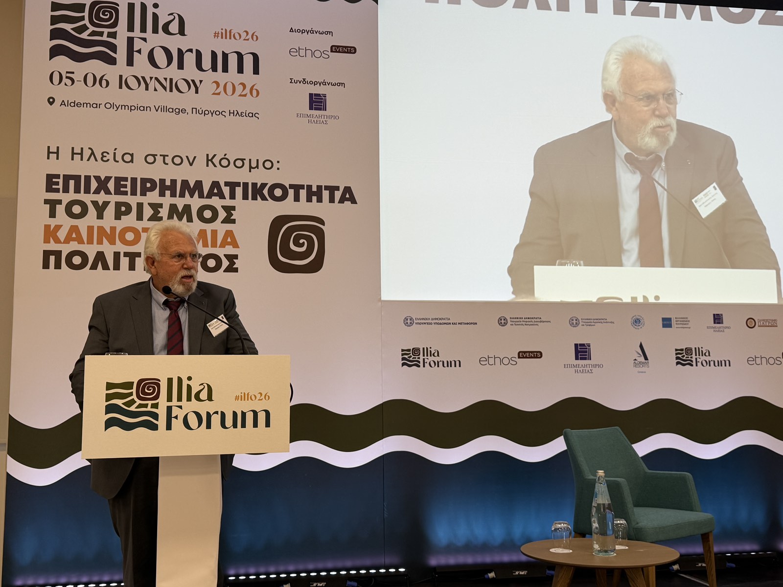 Ilia Forum: Οι δήμοι ως ατμομηχανές ανάπτυξης