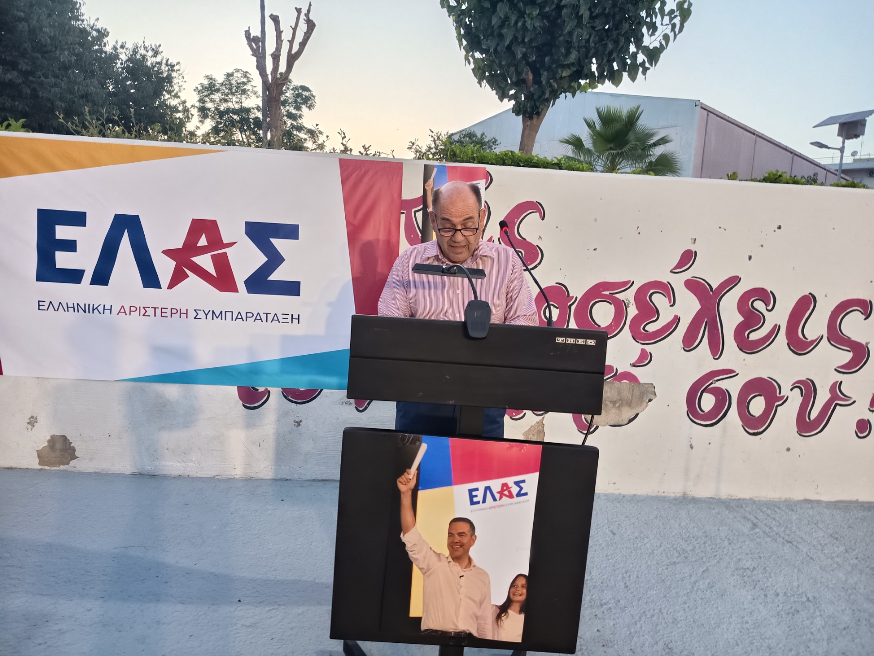 Η 1η της ΕΛΑΣ στην Αμαλιάδα