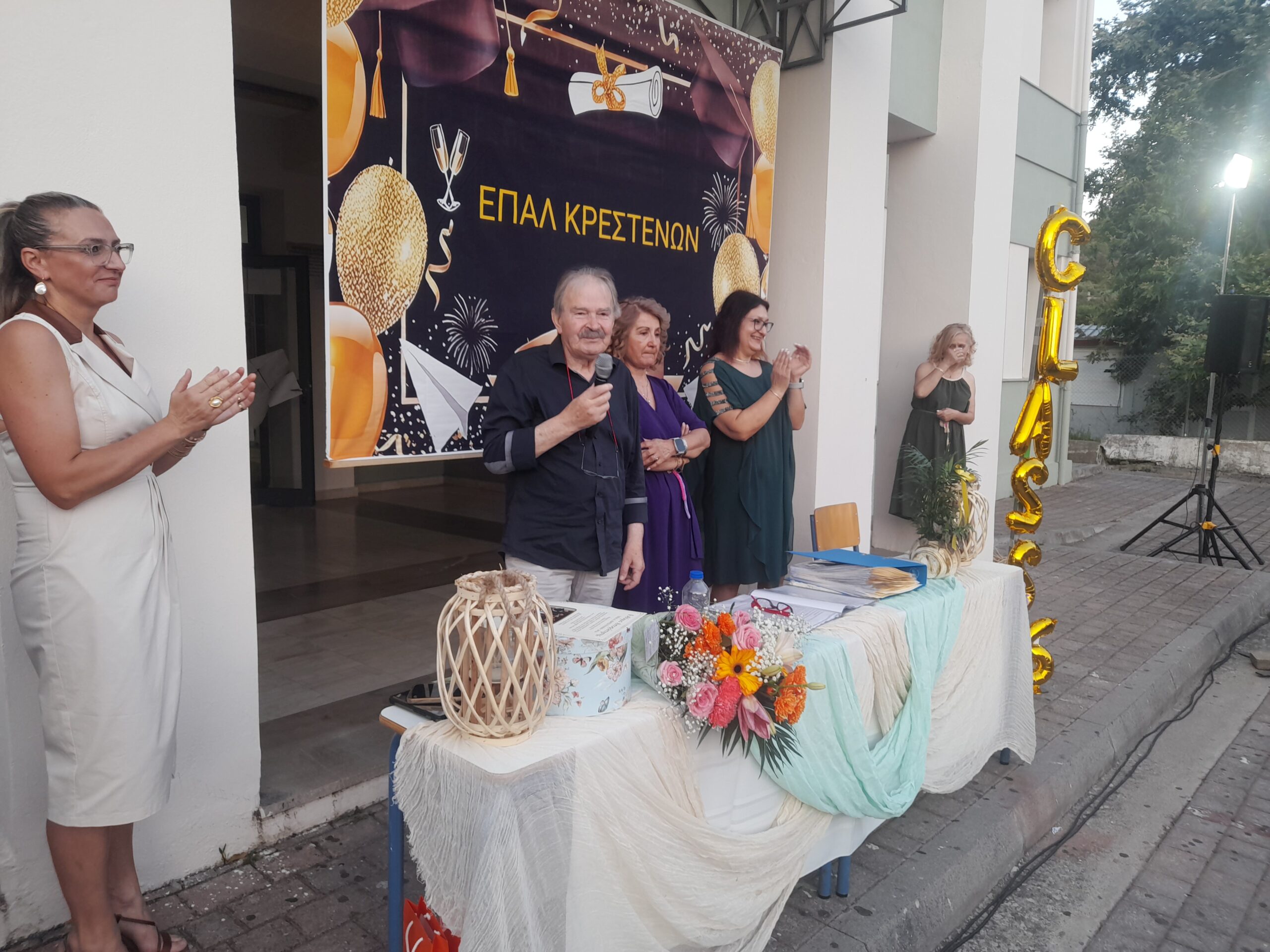Τελετή λήξης με…φόρτιση στο ΕΠΑΛ Κρεστένων!