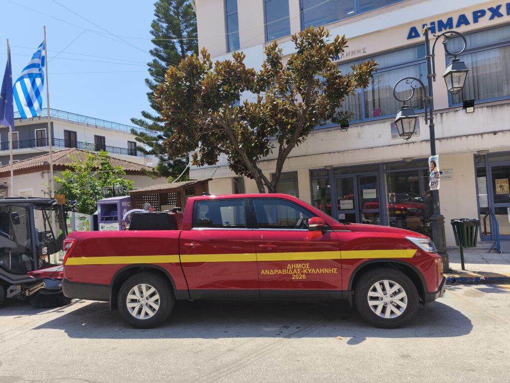 Νέα οχήματα Πολιτικής Προστασίας στο Δήμου Ανδραβίδας - Κυλλήνης