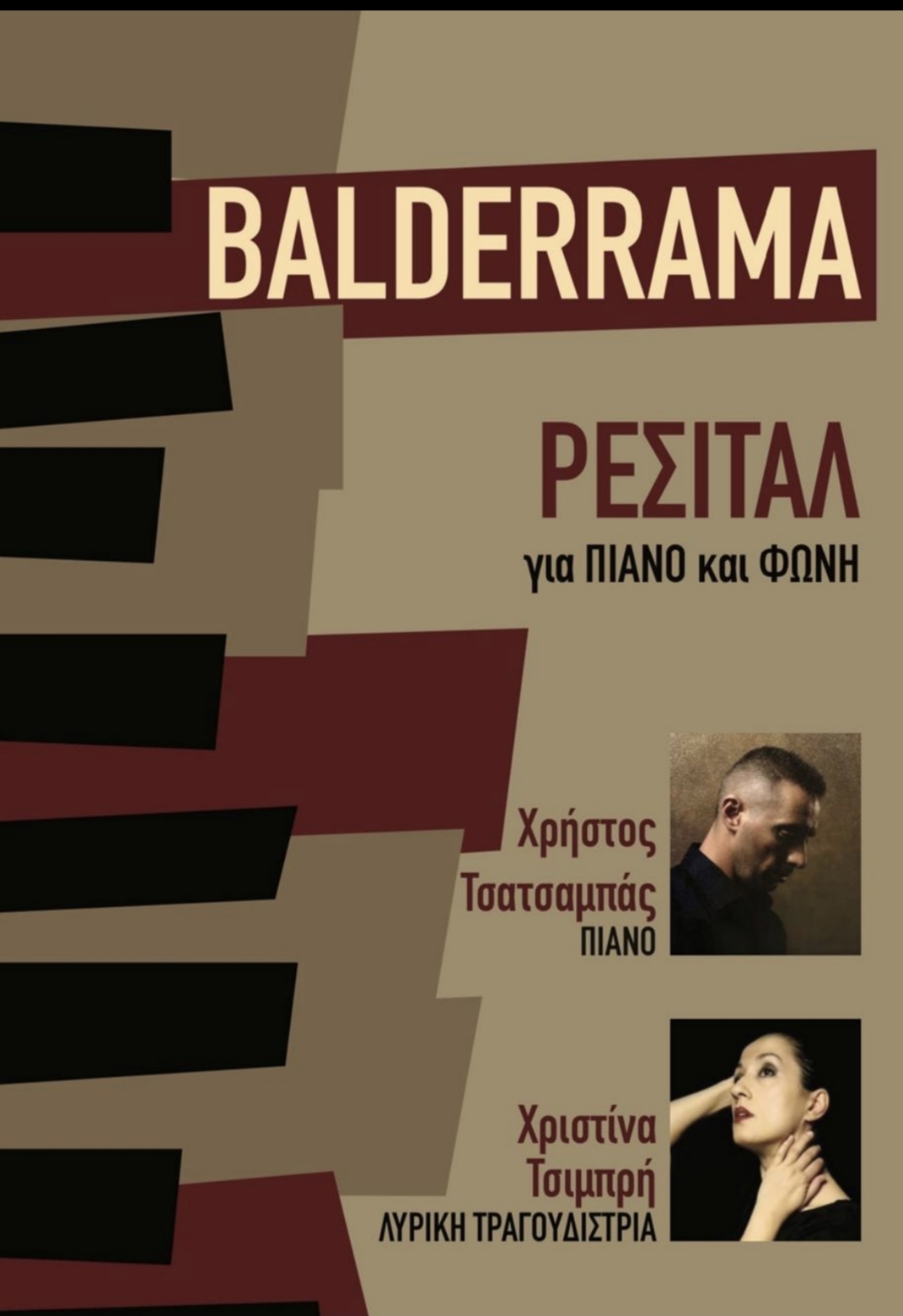 «BALDERRAMA» – Ρεσιτάλ για Πιάνο και Φωνή υπό το φως της Πανσελήνου στο Κάστρο Χλεμούτσι