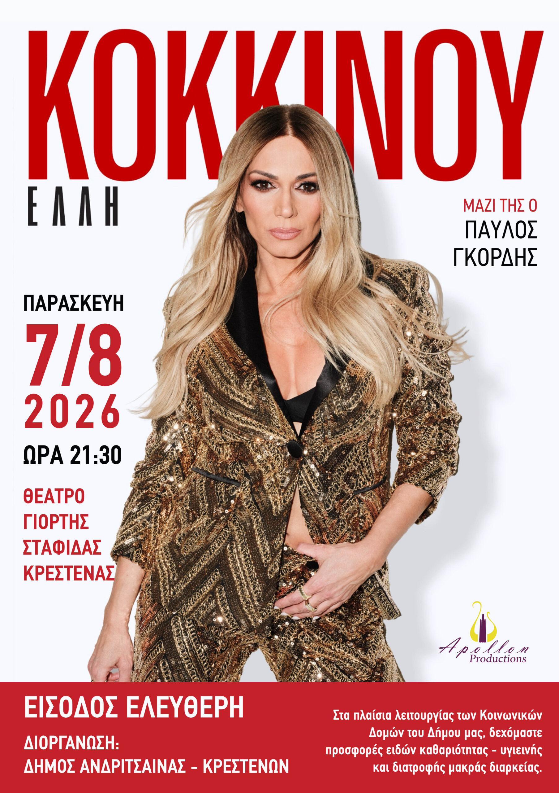 Kokkinou