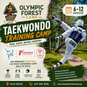 Taekwoodo traing camp