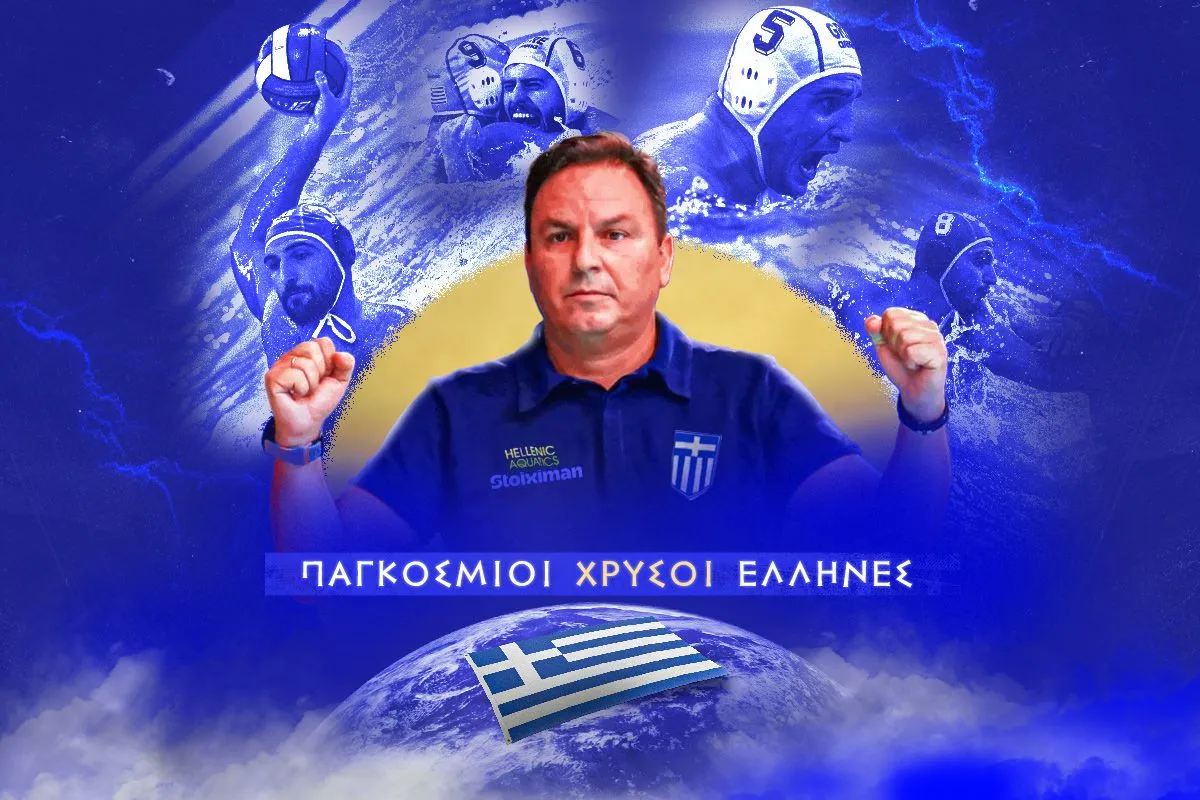 Πόλο/Ουγγαρία – Ελλάδα 14-15: Η Ελλάδα στην κορυφή του κόσμου