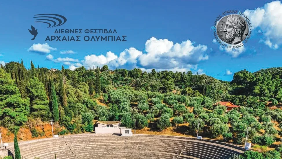 Πρόγραμμα Διεθνούς Φεστιβάλ Αρχαίας Ολυμπίας 2026