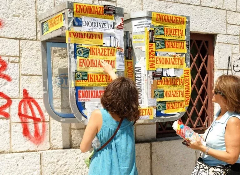 Φοιτητική στέγη: Μετά την ανακοίνωση των βάσεων αρχίζει ο γολγοθάς των γονέων