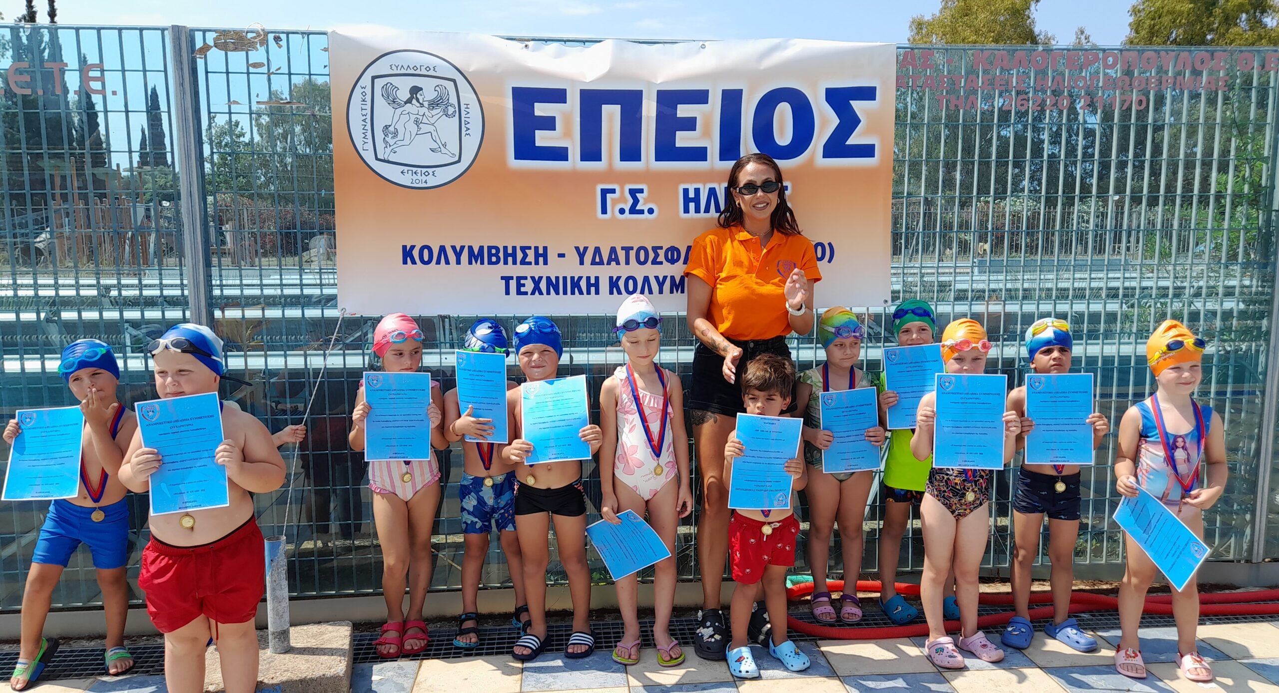 Επειός Ήλιδας: Ξεπέρασε κάθε προσδοκία η ημερίδα στη μνήμη του Κ. Τσουπαρέλου