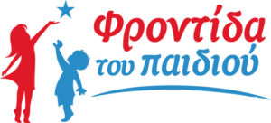 Έκκληση Βοήθειας για τη Μικρή Διονυσία
