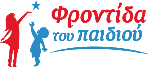 Έκκληση Βοήθειας για τη Μικρή Διονυσία!