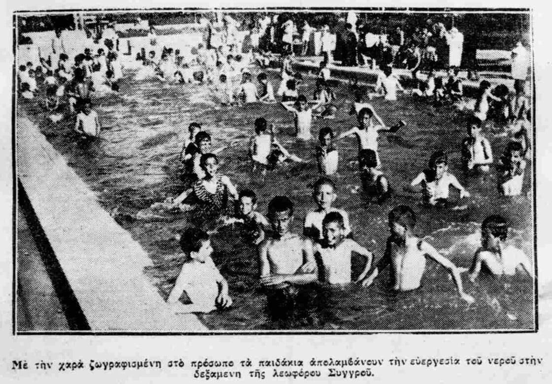 «Ο Νεοέλλην άρχισε να λούεται. Γεγονός κοσμοϊστορικής σημασίας»