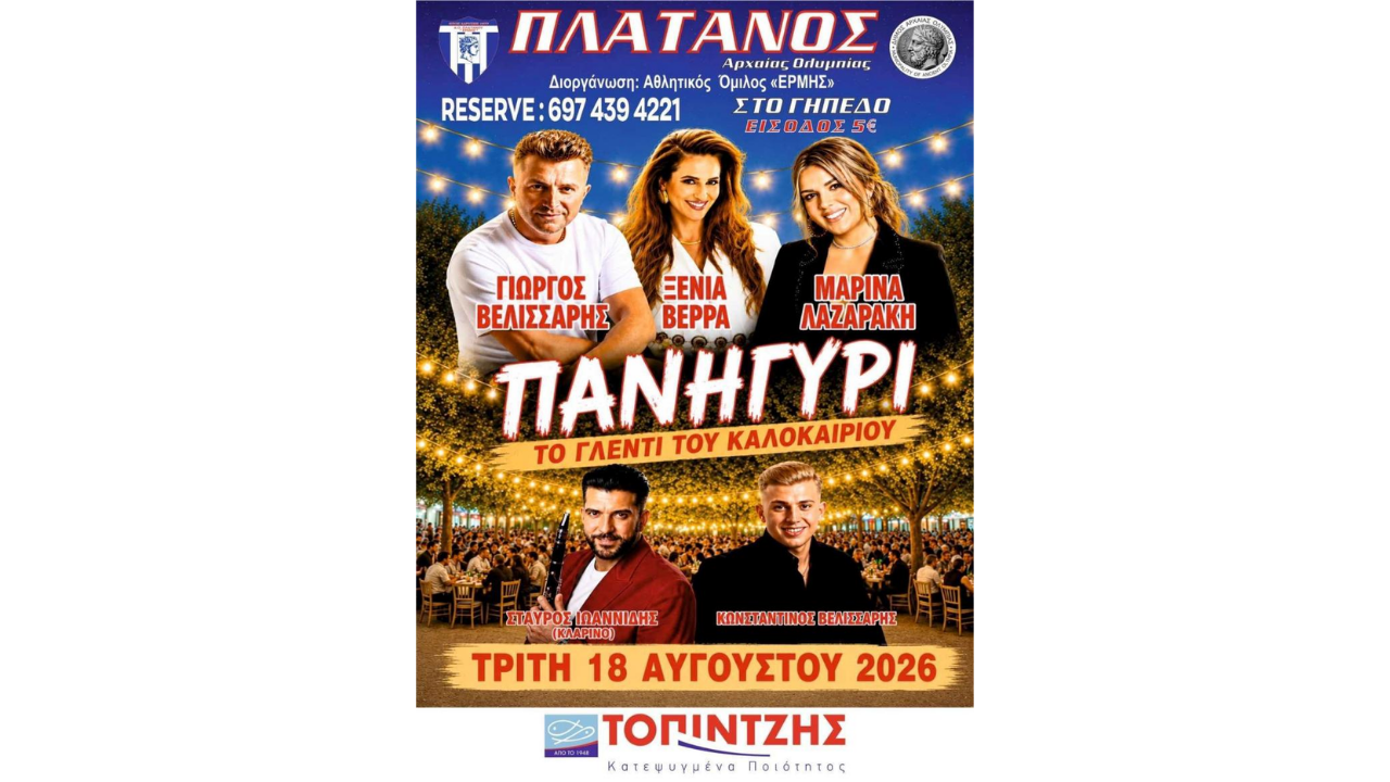 Αναδυόμενο Παράθυρο