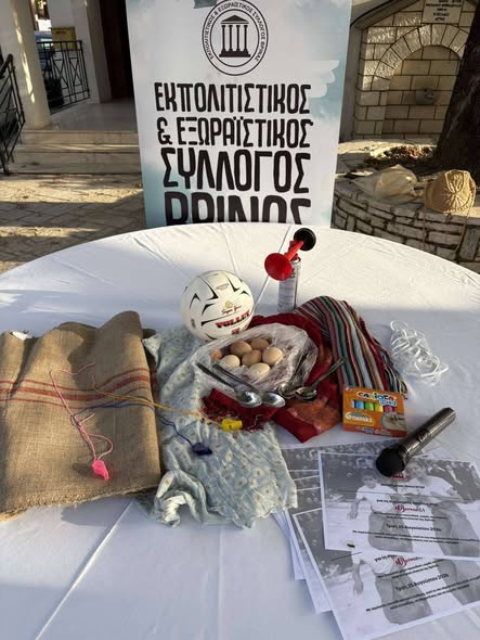 Αθλοπαιδιές στη Βρίνα: Μια βραδιά που η πλατεία γέμισε παιχνίδι, γέλιο και παρέα!