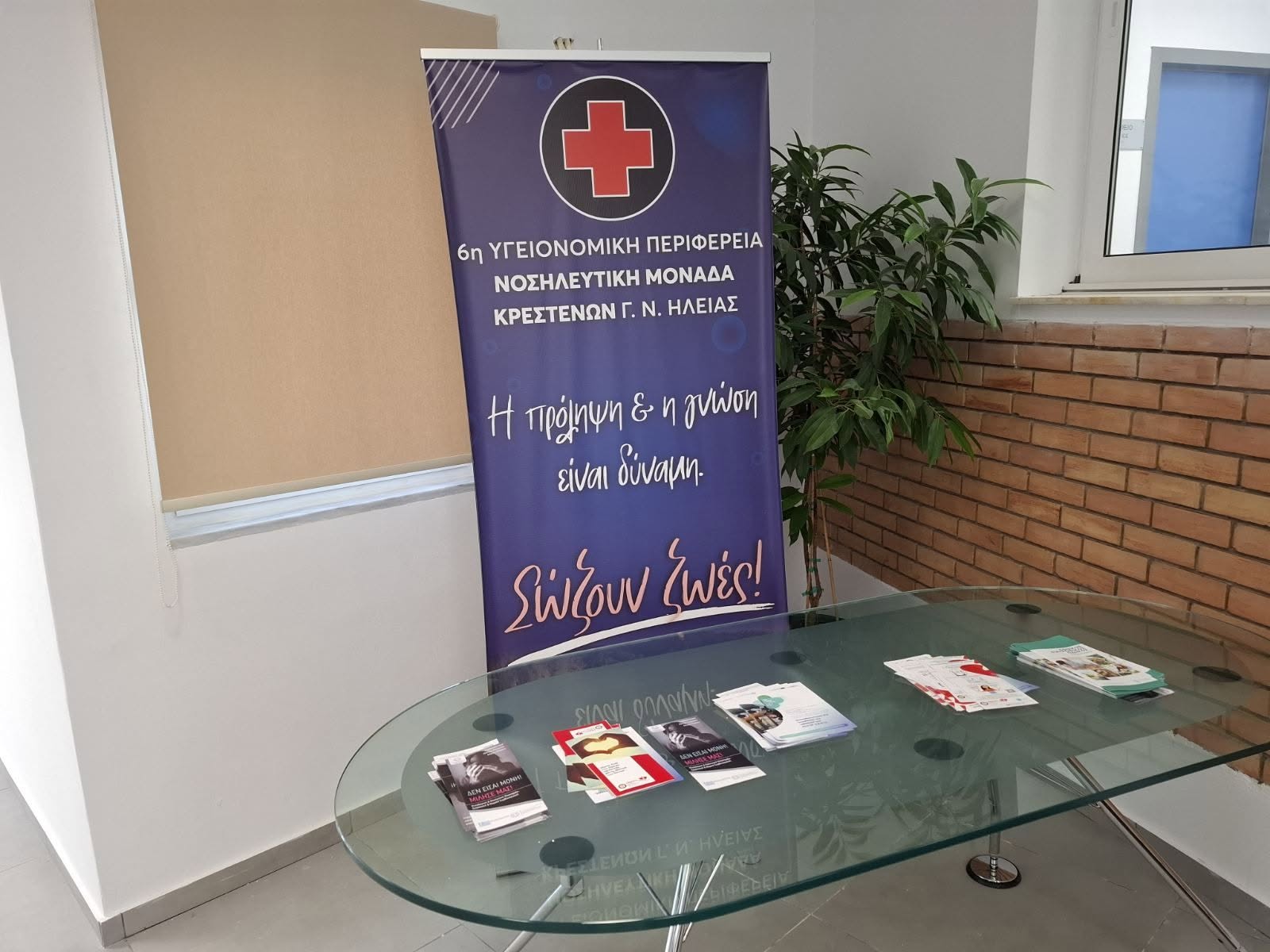 Στην Κρέστενα επιστρέφει μετά από 39 χρόνια ο διεθνούς φήμης νευροχειρουργός Δρ. Όμηρος Καβακλής