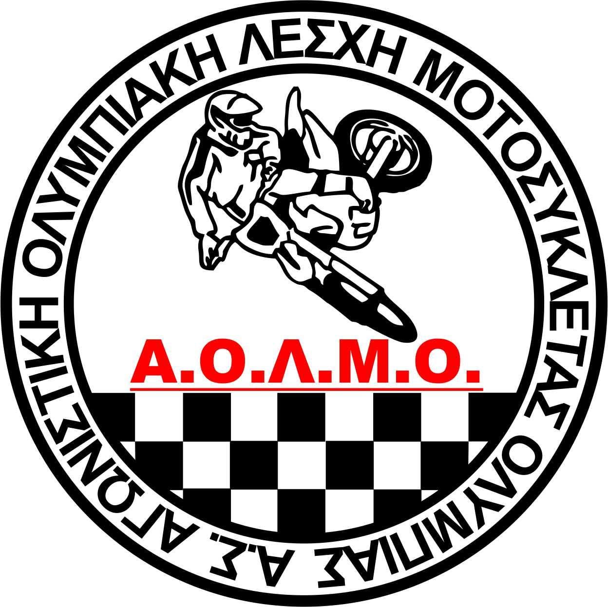 Α.Ο.Λ.Μ.Ο.: «Δεν υπάρχει σκέψη για αναβολή του 4ου Αγώνα Π.Π. Motocross 2026»
