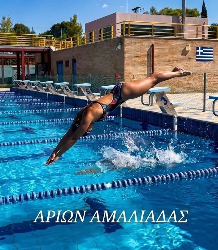 Α.Ο. Αρίων Αμαλιάδας: Νέα κολυμβητική περίοδος 2026-2027- Ξεκίνησαν οι εγγραφές