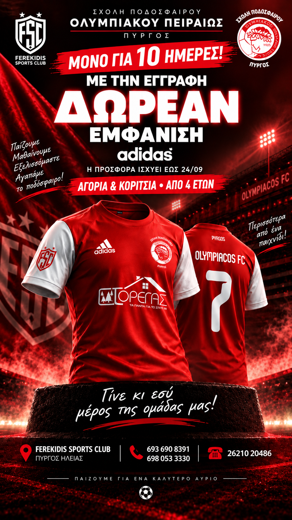 Ferekidis Sports Club
