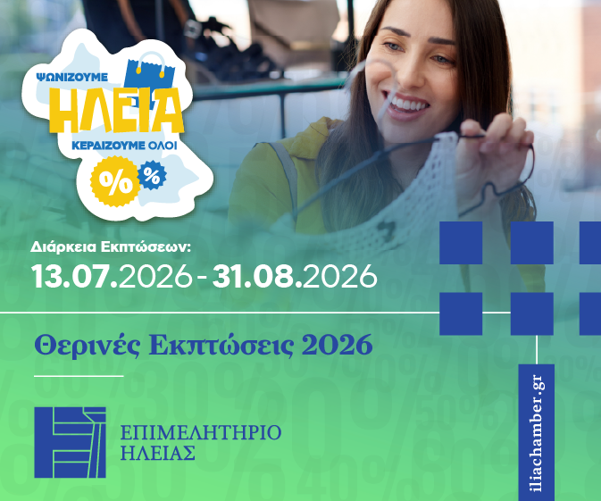 Αναδυόμενο Παράθυρο
