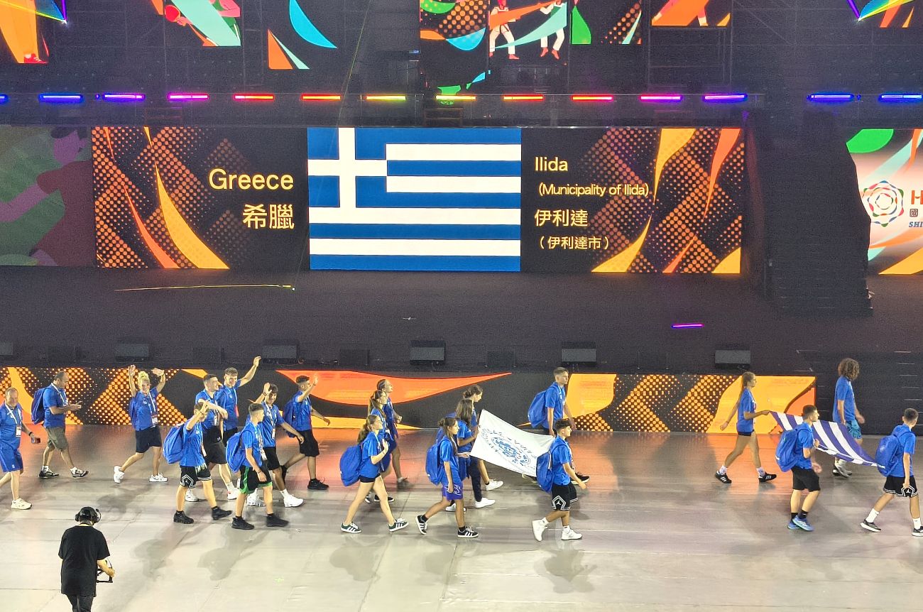 Με πολυπληθή αποστολή στη μακρινή Ταϊβάν ο Δήμος Ήλιδας, για τους 58ους Παγκόσμιους Παιδικούς Αγώνες της Χουαλιέν