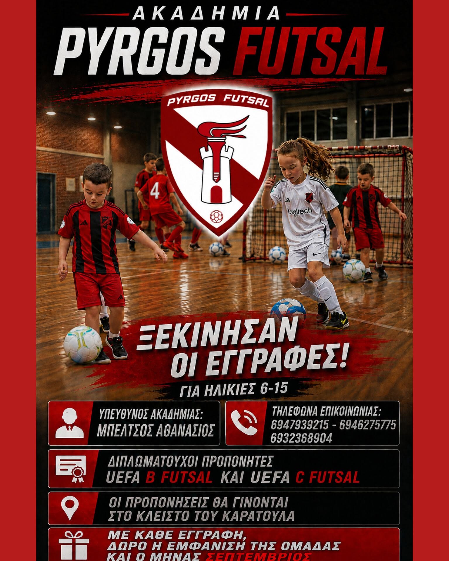 Pyrgos Futsal: Σε λειτουργία η Ακαδημία στο Κλειστό του Καράτουλα