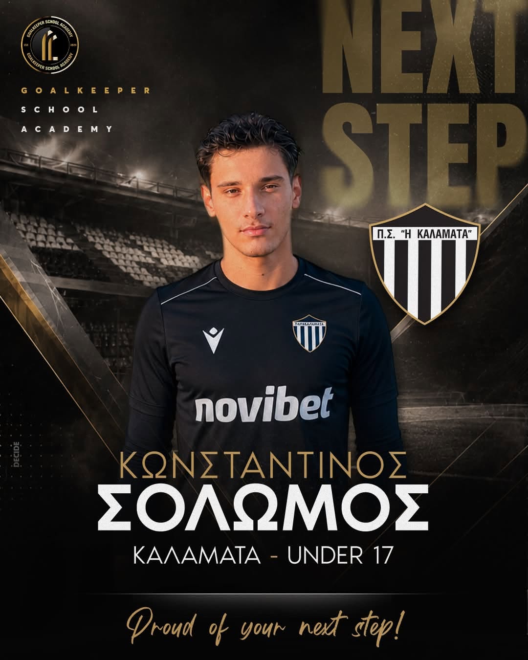 Goalkeeper School Academy: Στην U17 της Καλαμάτας ο Σολωμός