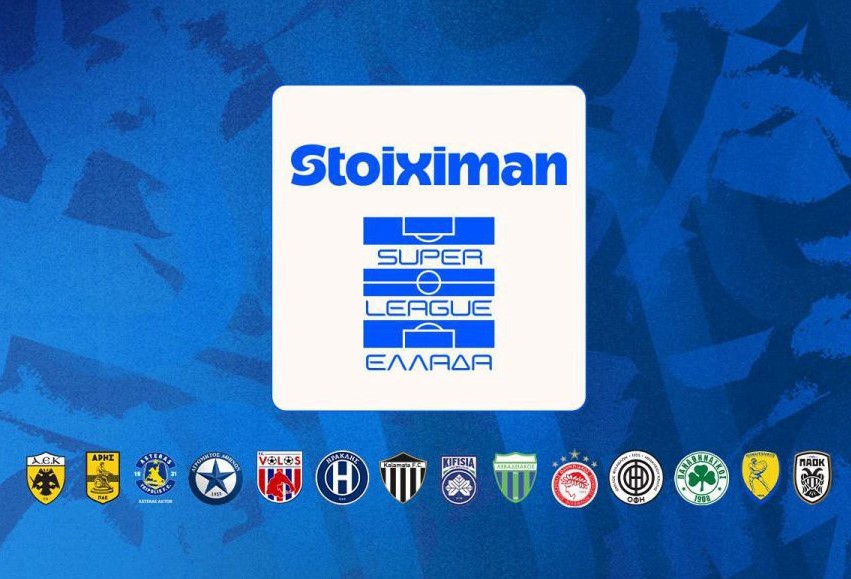 Super League: Το πρόγραμμα και οι διαιτητές της πρεμιέρας
