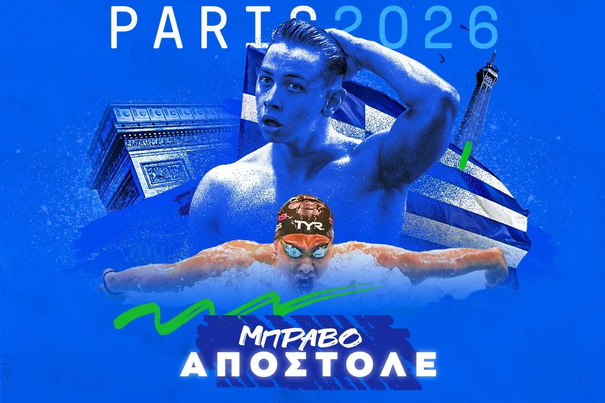 Ευρωπαϊκό Κολύμβησης: Χάλκινο μετάλλιο στα 200μ. πεταλούδα ο Σίσκος διαλύοντας το πανελλήνιο ρεκόρ