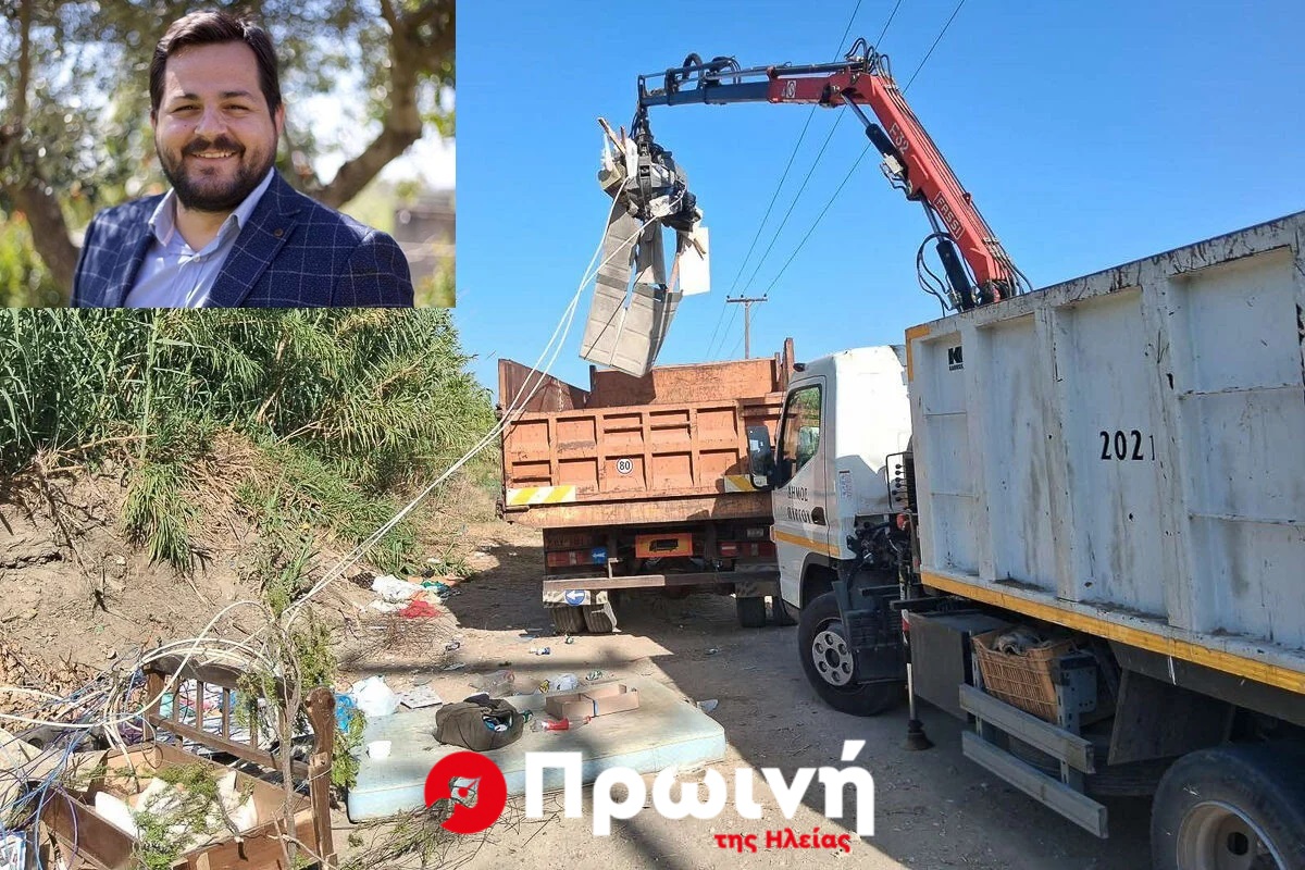 Δήμος Πύργου: Νέο πλάνο για απορρίμματα και μπάζα