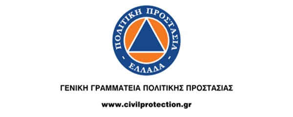 “Πορτοκαλί συναγερμός” στην ΠΔΤ -Red Code σε πέντε περιοχές της χώρας