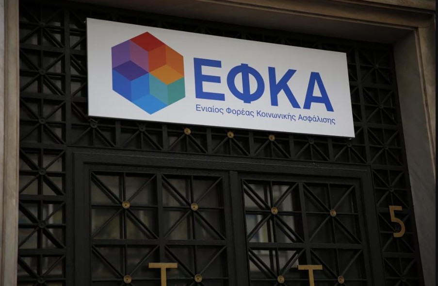 ΕΦΚΑ: Δωρεάν ένσημα για πέντε χρόνια – Ποιοι είναι δικαιούχοι (εγκύκλιος)