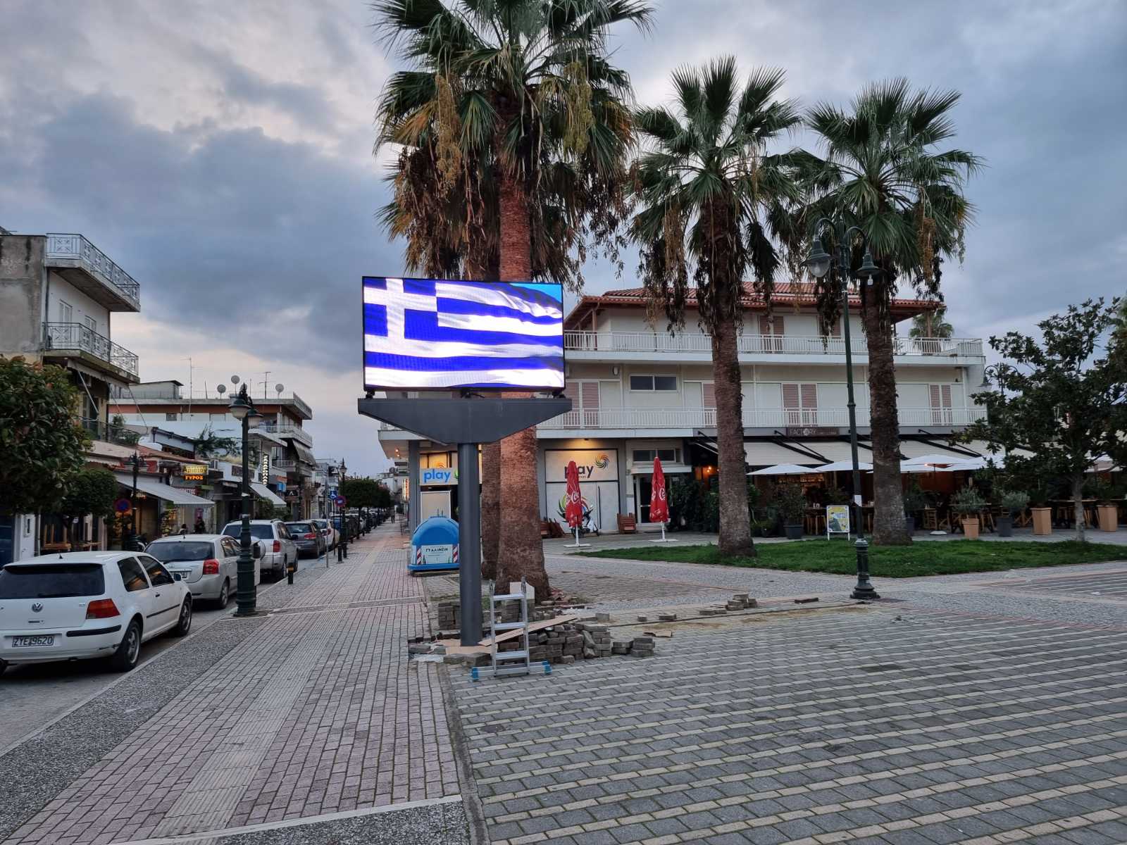 Απαλλοτριώνεται έκταση στη Γαστούνη