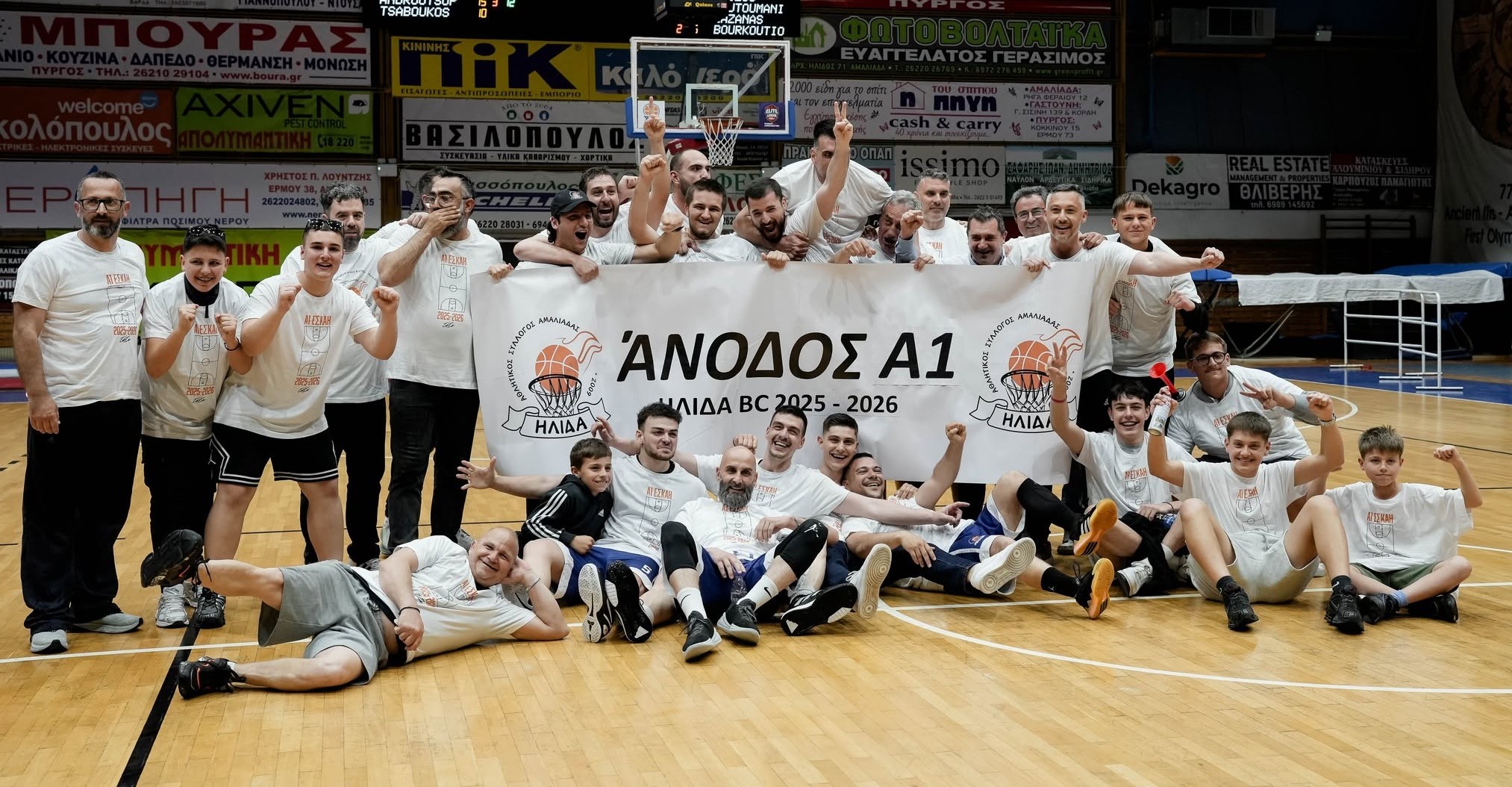 Α.Σ.Α. Ήλιδα: Ξεκινά την Δευτέρα το ταξίδι στην Α1 ΕΣΚΑΗ