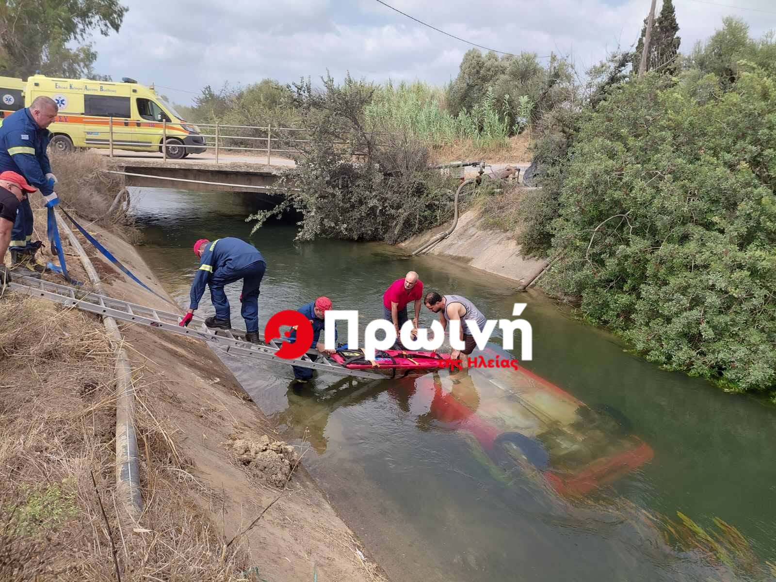 Νεκρός ανασύρθηκε 65χρονος από αρδευτικό κανάλι στο Κουρτέσι
