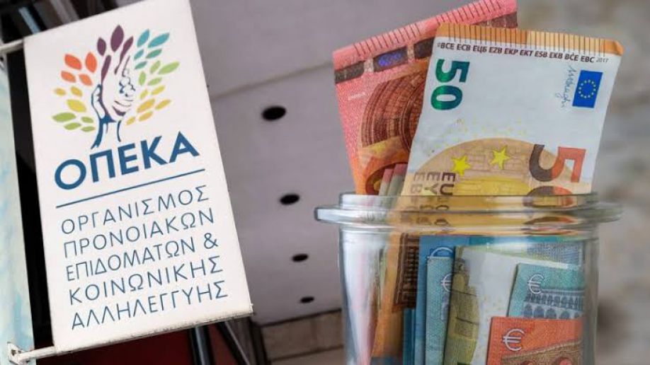ΟΠΕΚΑ-επιδόματα: Νωρίτερα θα πάνε ΑΤΜ οι δικαιούχοι (λίστα-ημερομηνία)